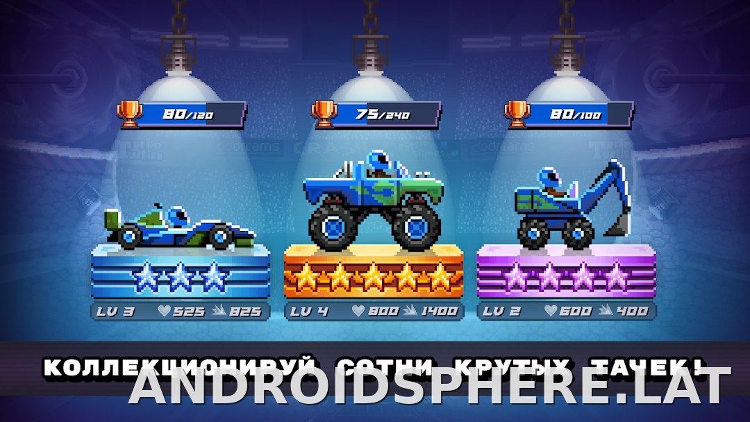 Drive Ahead! скриншот 3