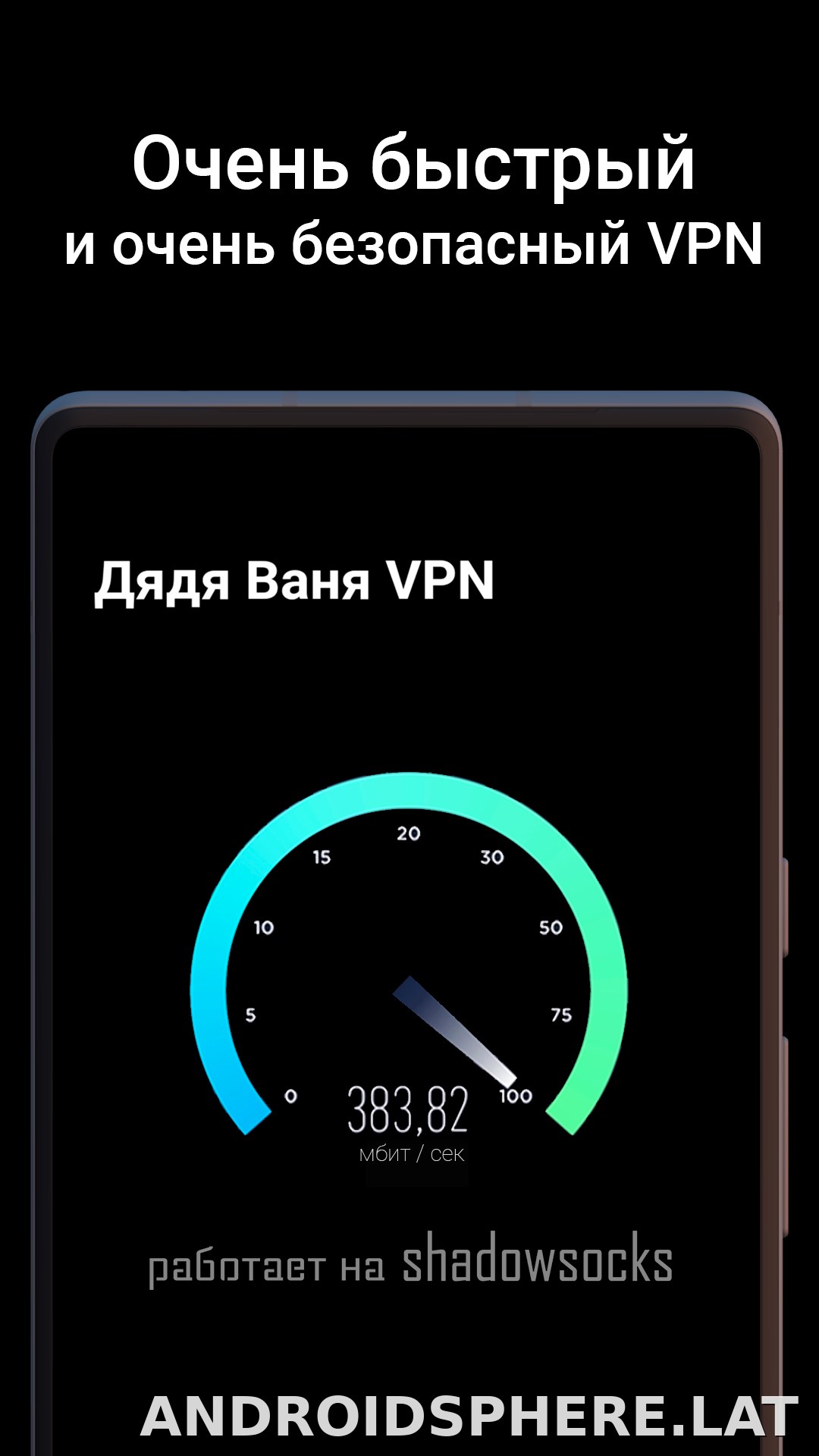 Дядя Ваня скриншот 3