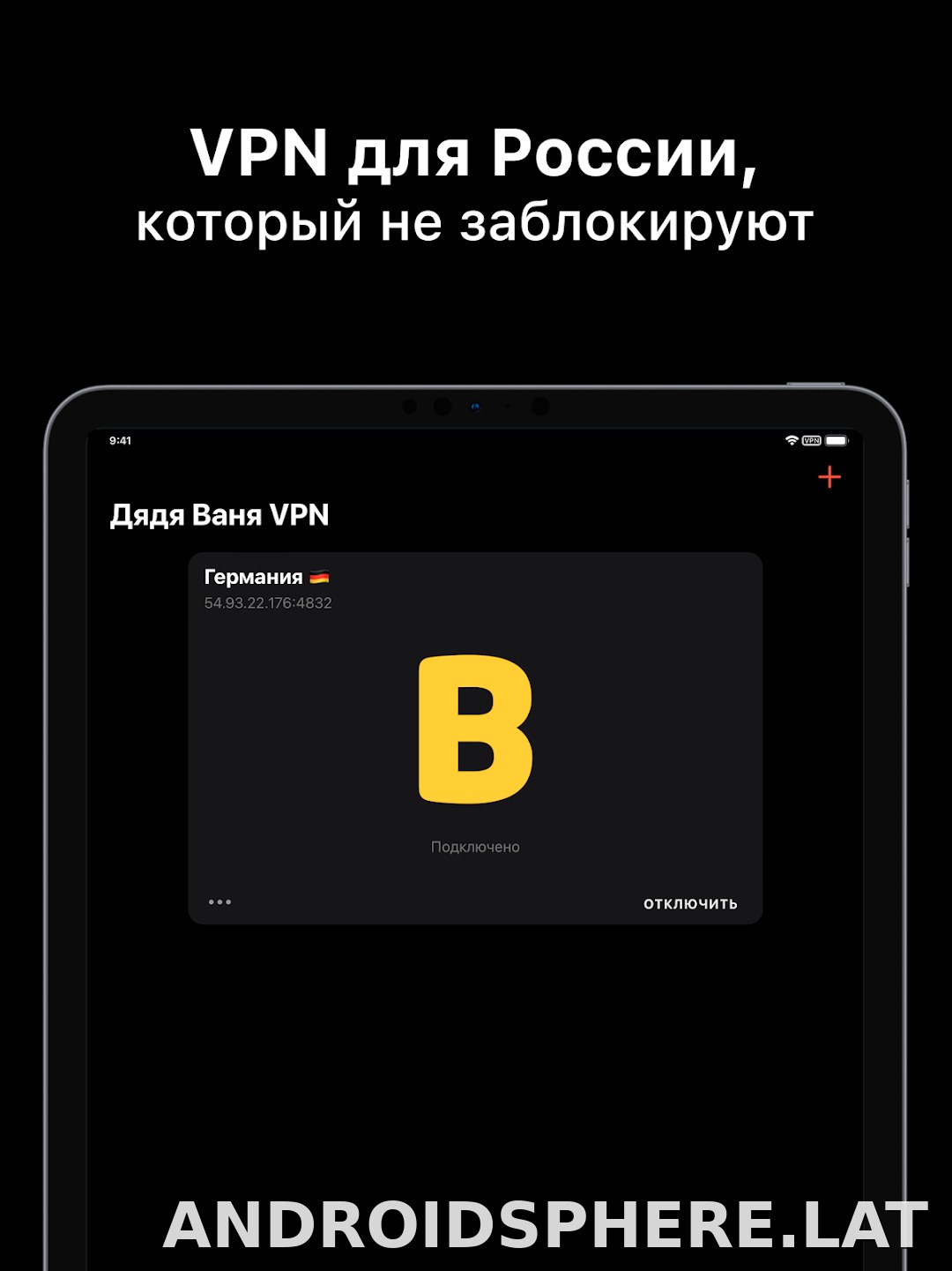 Дядя Ваня скриншот 5