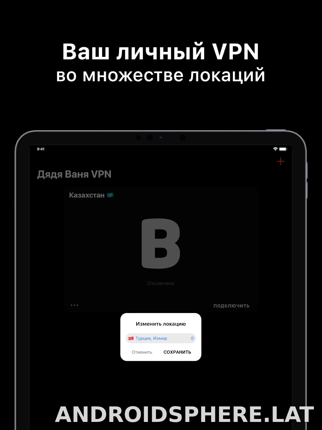 Дядя Ваня скриншот 6