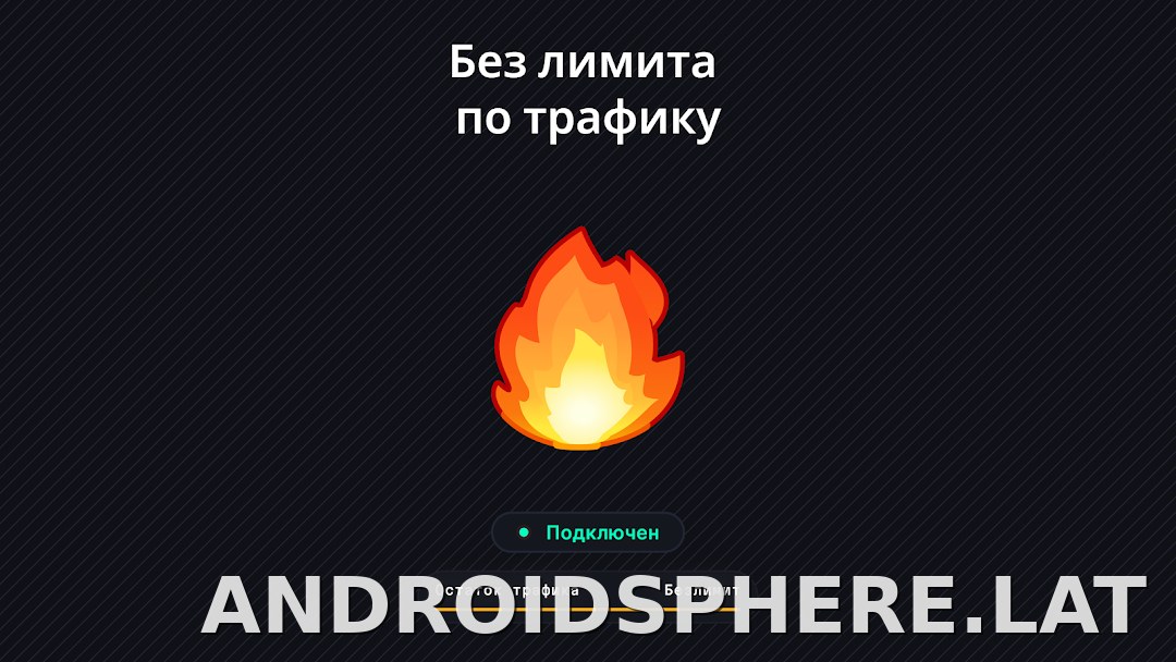 Огонь скриншот 6