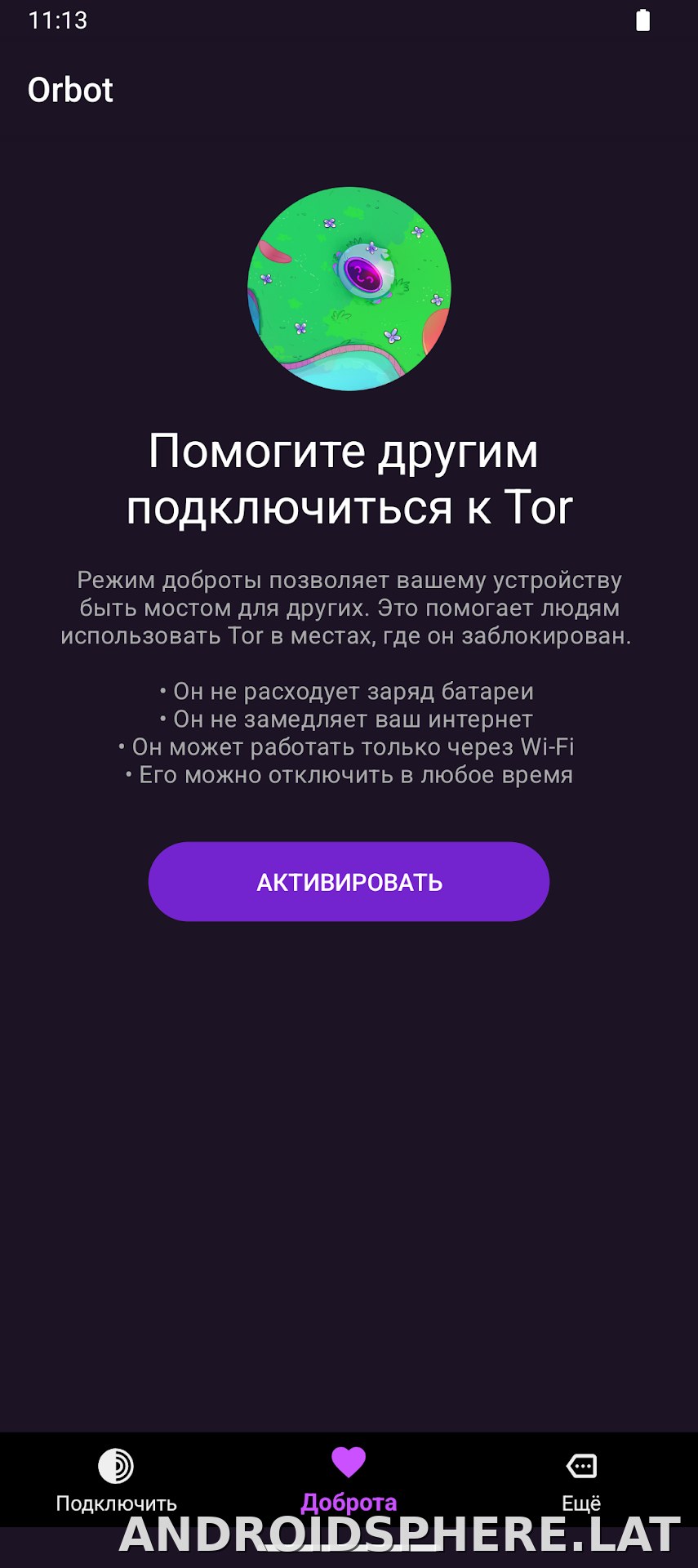 Orbot скриншот 3