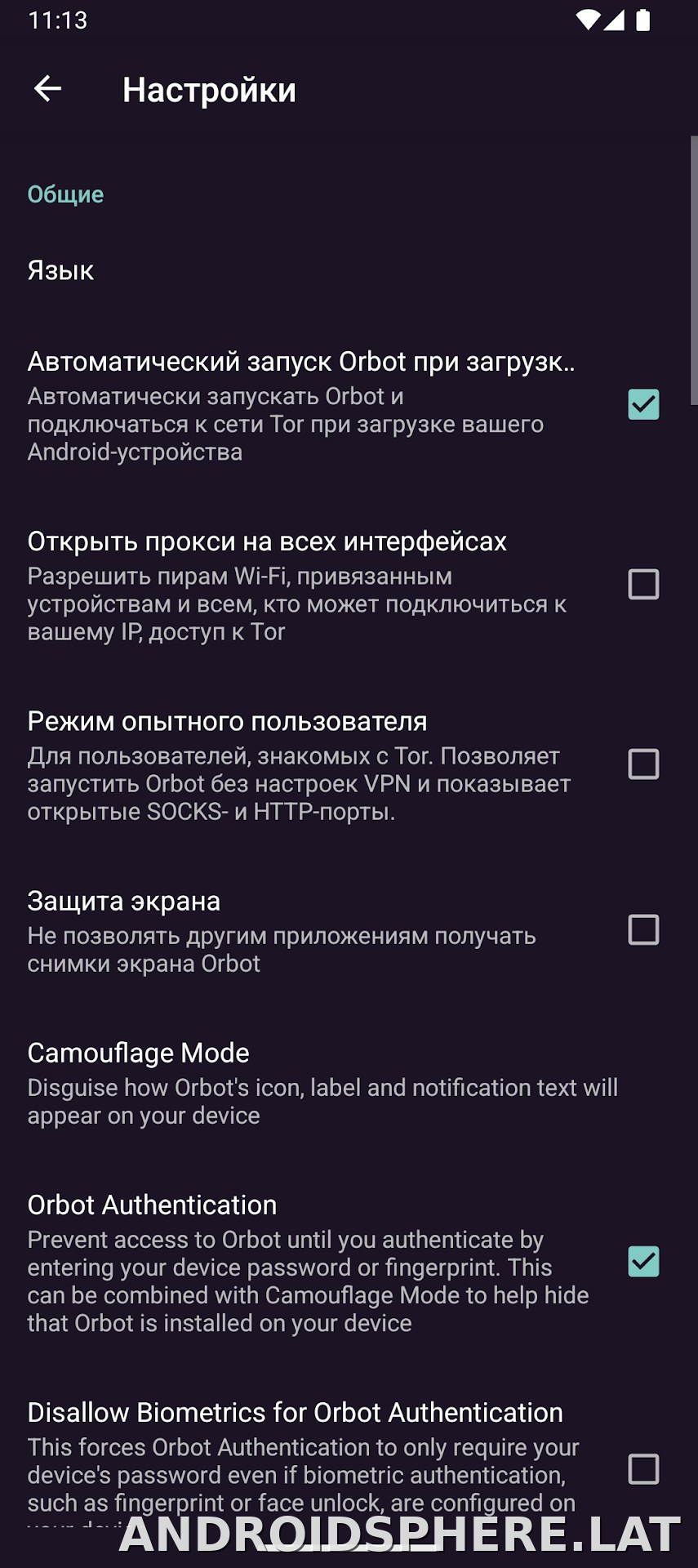 Orbot скриншот 5