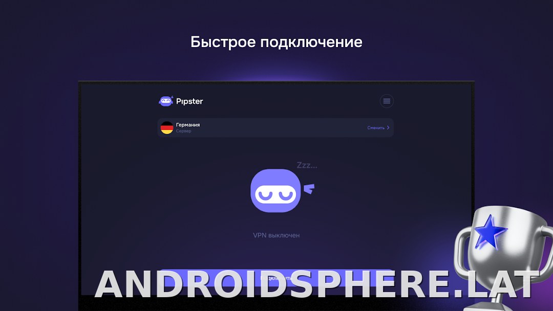 Pipster скриншот 5