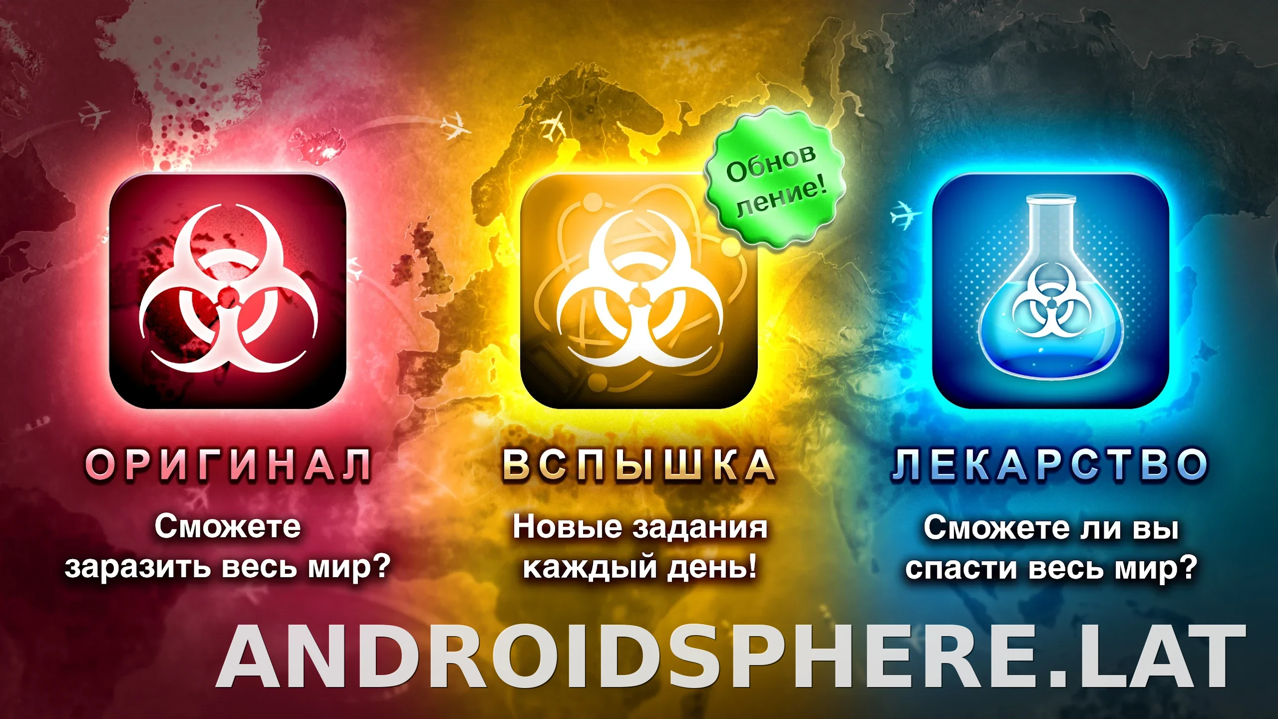Plague Inc. скриншот 7