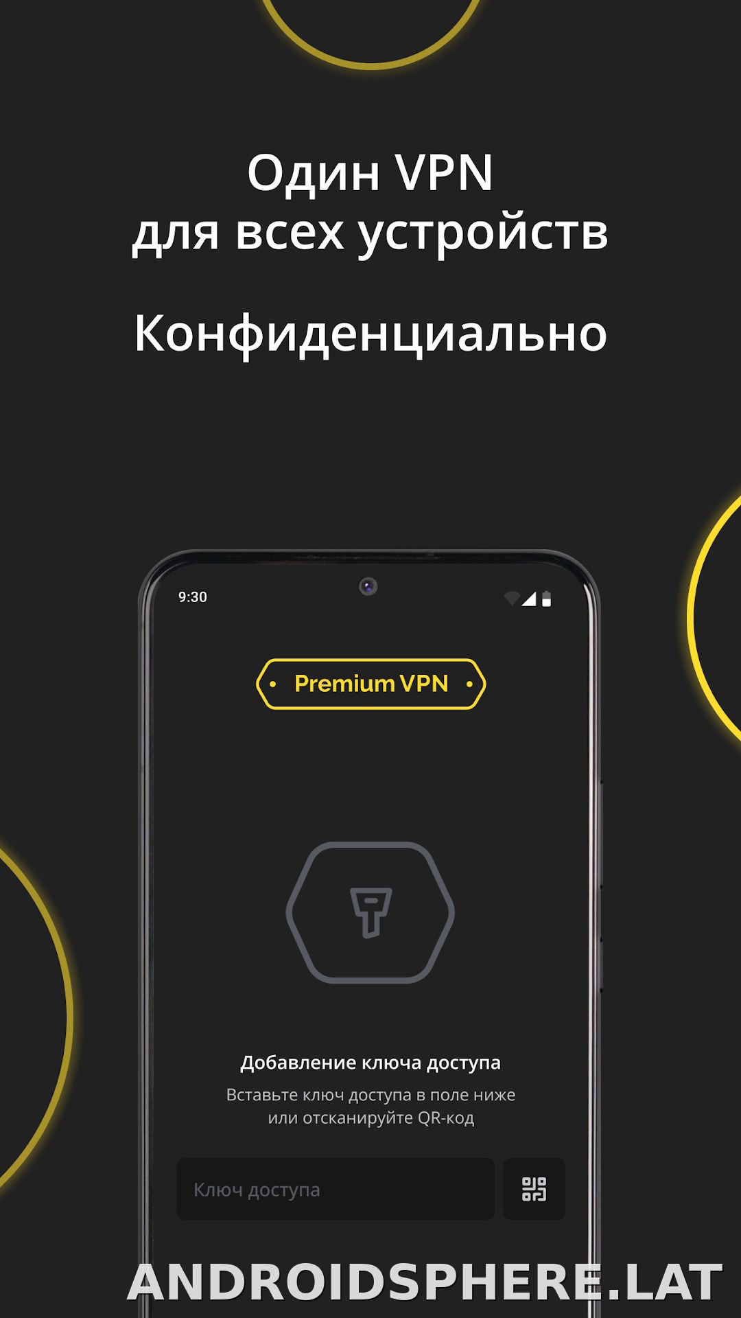Premium скриншот 3