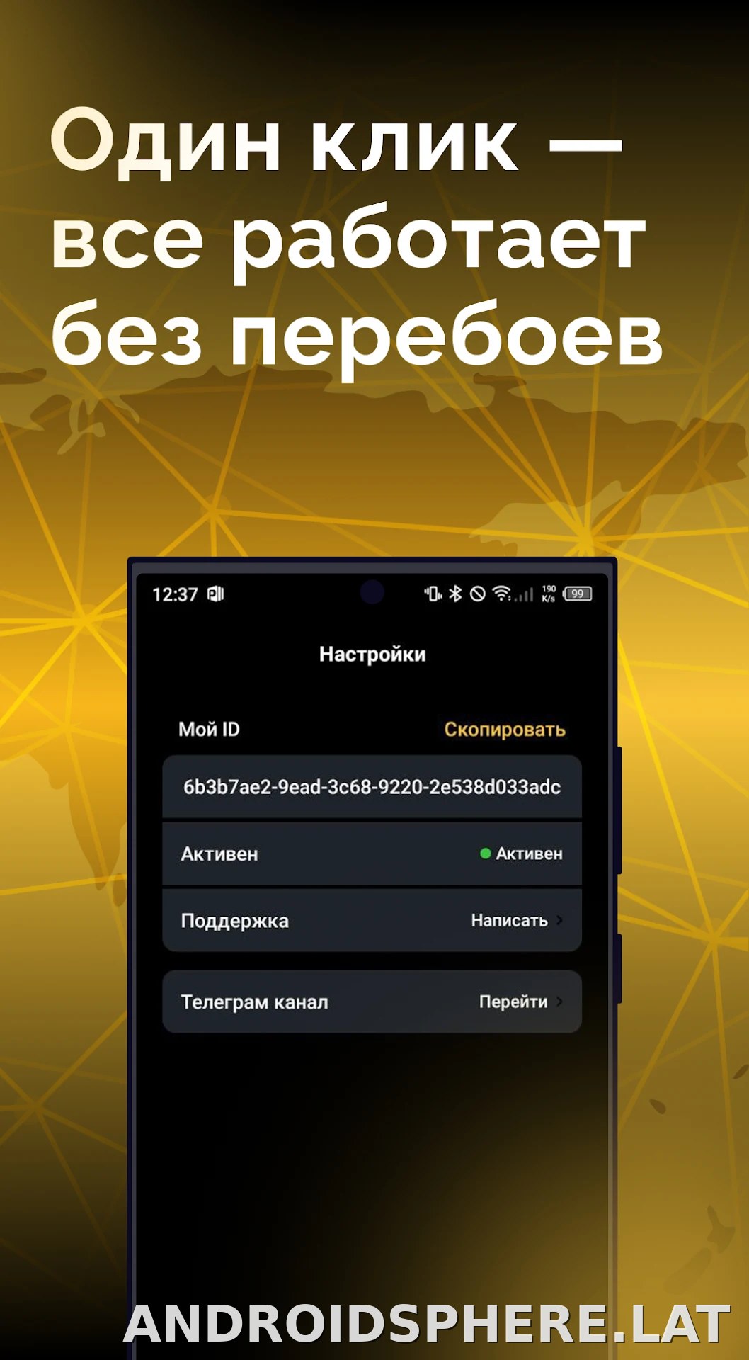 Пуля скриншот 3