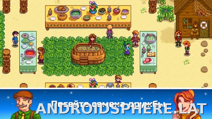 Stardew Valley скриншот 4