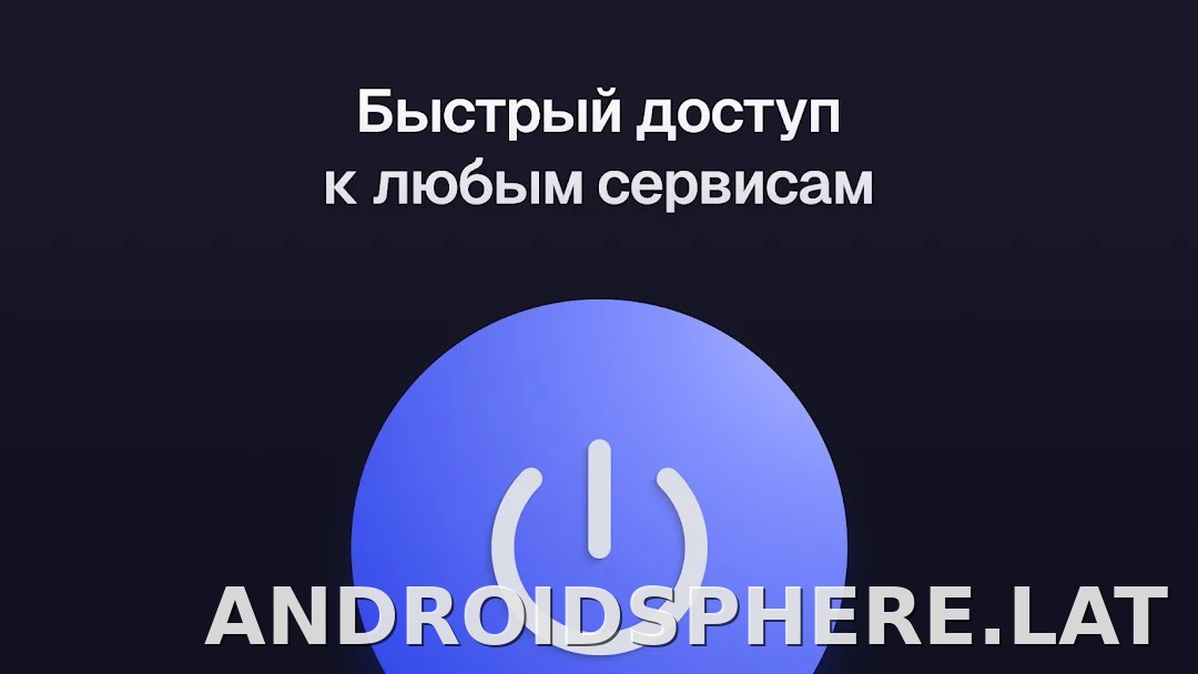 Ульта скриншот 5