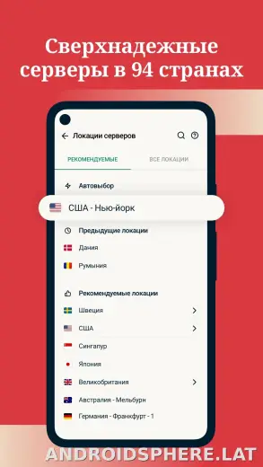 Express скриншот 3