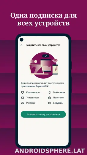 Express скриншот 4