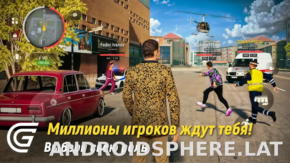 Гранд Мобайл скриншот 6