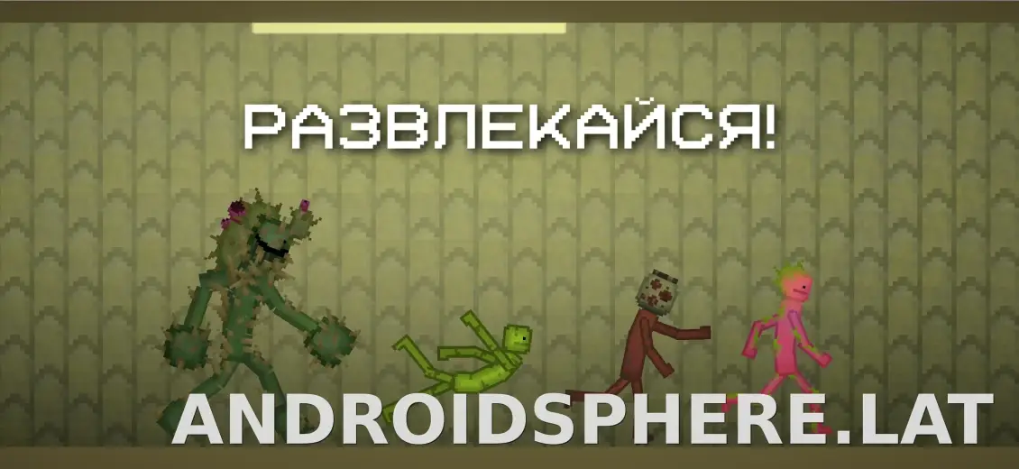 Melon Sandbox скриншот 5