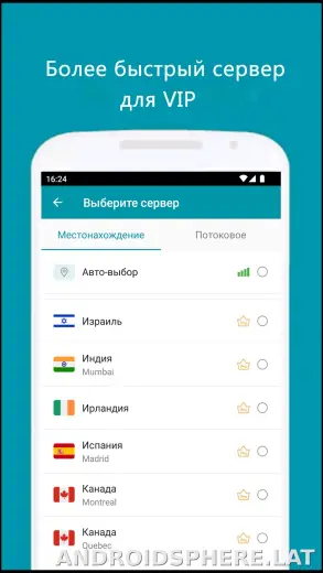 Thunder скриншот 4