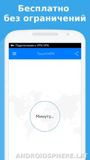 Touch скриншот 1