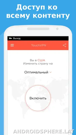 Touch скриншот 2