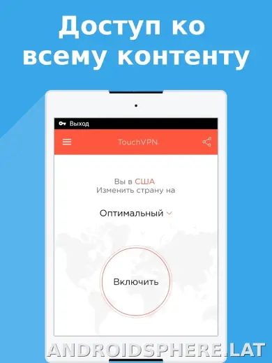 Touch скриншот 4