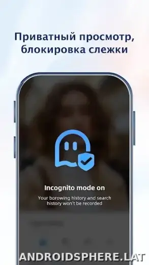 UC Browser скриншот 1